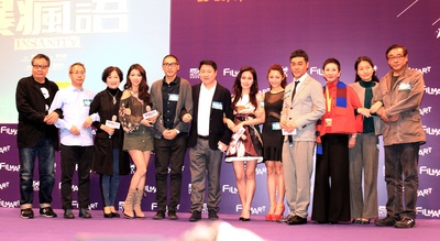 暴疯语剧照的剧照