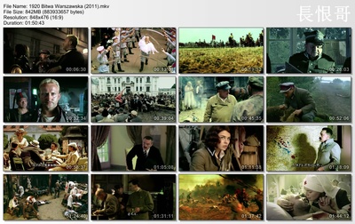 华沙之战1920剧照的剧照