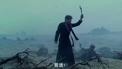 华沙之战1920剧照的剧照