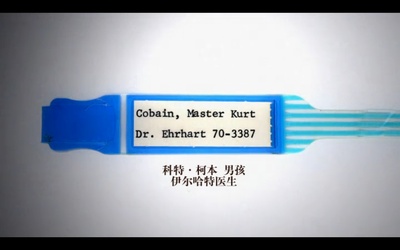 科特·柯本：烦恼的蒙太奇剧照的剧照