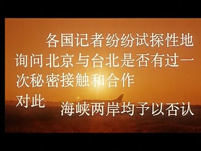 代号美洲豹剧照的剧照