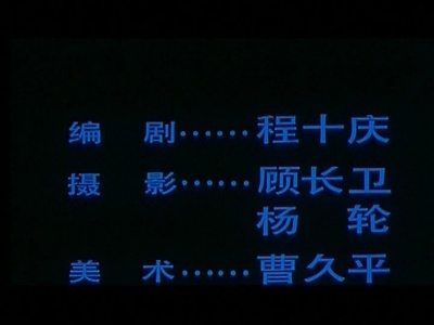 代号美洲豹剧照的剧照