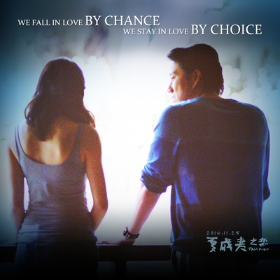 夏威夷之恋剧照的剧照