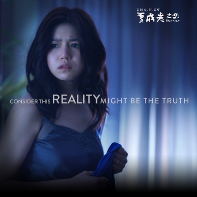 夏威夷之恋剧照的剧照