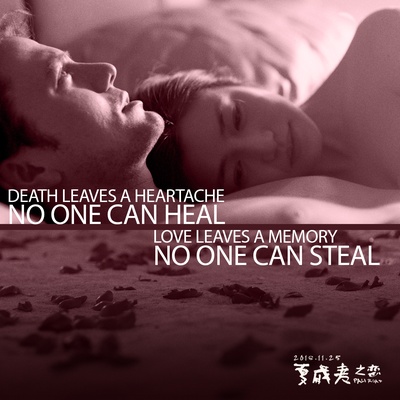 夏威夷之恋剧照的剧照