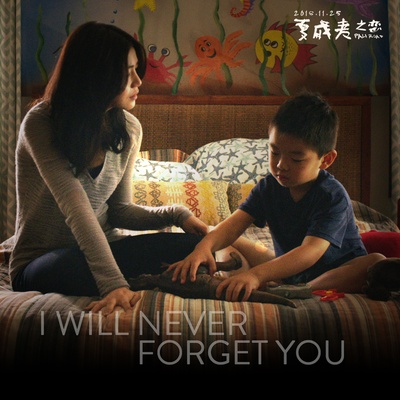 夏威夷之恋剧照的剧照