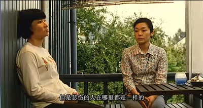 海鸥食堂剧照的剧照