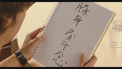 海鸥食堂剧照的剧照