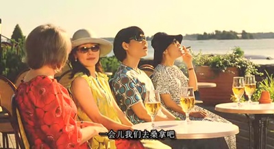 海鸥食堂剧照的剧照