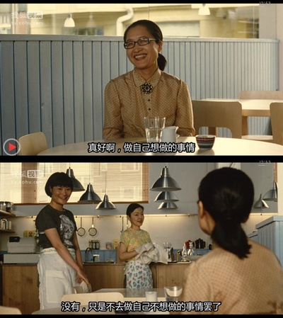 海鸥食堂剧照的剧照