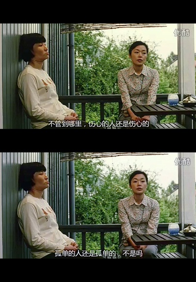 海鸥食堂剧照的剧照