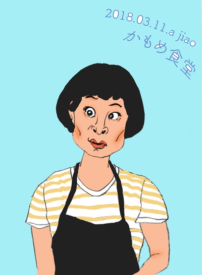 海鸥食堂剧照的剧照