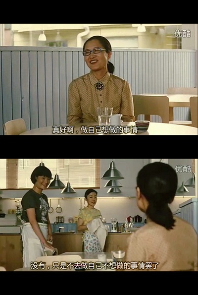 海鸥食堂剧照的剧照