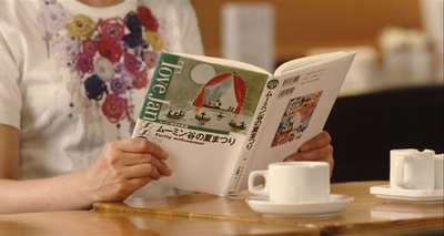 海鸥食堂剧照的剧照