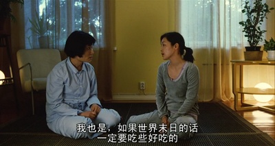 海鸥食堂剧照的剧照