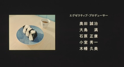 海鸥食堂剧照的剧照