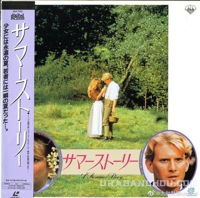 仲夏之恋剧照的剧照