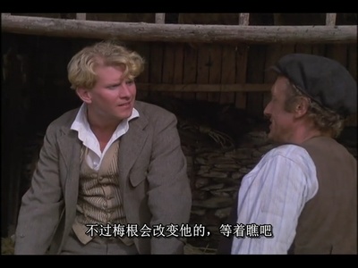 仲夏之恋剧照的剧照