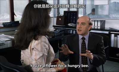 猎艳狂魔剧照的剧照