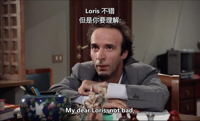 猎艳狂魔剧照的剧照