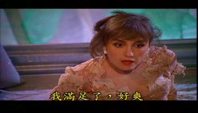 猎艳狂魔剧照的剧照