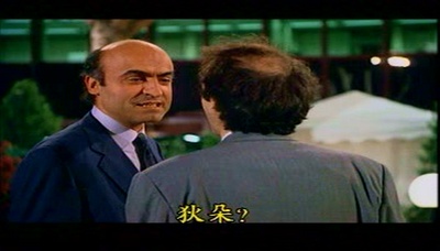 猎艳狂魔剧照的剧照