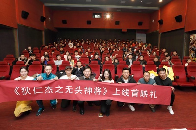 狄仁杰之无头神将剧照的剧照