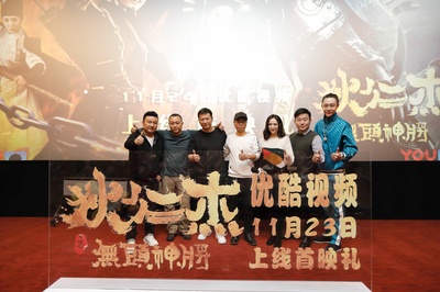 狄仁杰之无头神将剧照的剧照