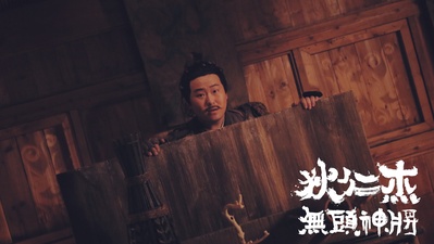狄仁杰之无头神将剧照的剧照