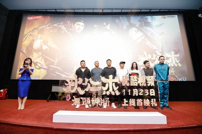 狄仁杰之无头神将剧照的剧照