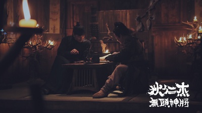 狄仁杰之无头神将剧照的剧照