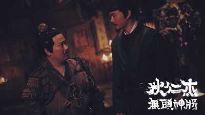 狄仁杰之无头神将剧照的剧照