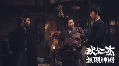 狄仁杰之无头神将剧照的剧照