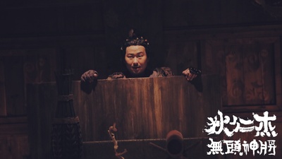 狄仁杰之无头神将剧照的剧照