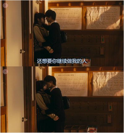 礼尚吻来剧照的剧照