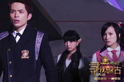 萌学园：寻找盘古剧照的剧照