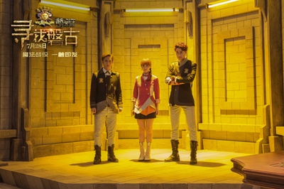 萌学园：寻找盘古剧照的剧照