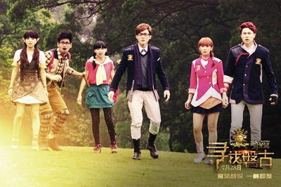 萌学园：寻找盘古剧照的剧照