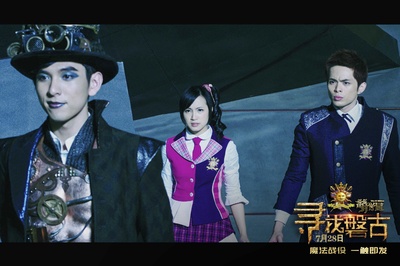 萌学园：寻找盘古剧照的剧照