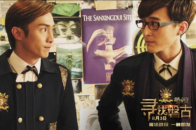 萌学园：寻找盘古剧照的剧照