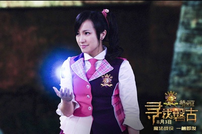 萌学园：寻找盘古剧照的剧照