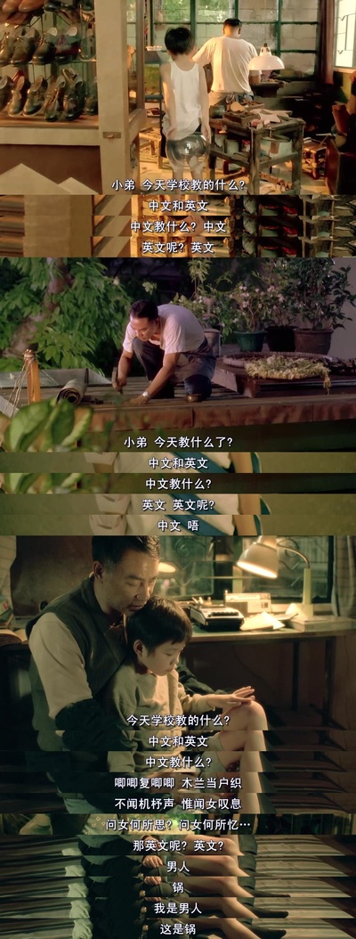 岁月神偷剧照的剧照