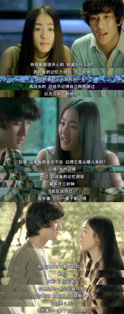 岁月神偷剧照的剧照