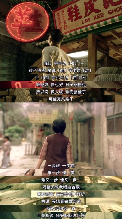 岁月神偷剧照的剧照