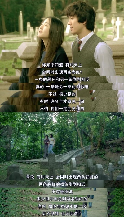 岁月神偷剧照的剧照