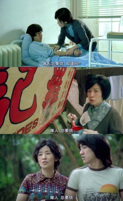 岁月神偷剧照的剧照