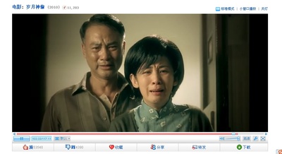 岁月神偷剧照的剧照