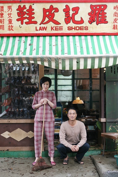 岁月神偷剧照的剧照