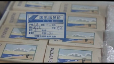 蒙古精神剧照的剧照