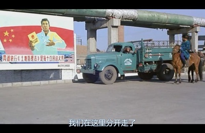 蒙古精神剧照的剧照